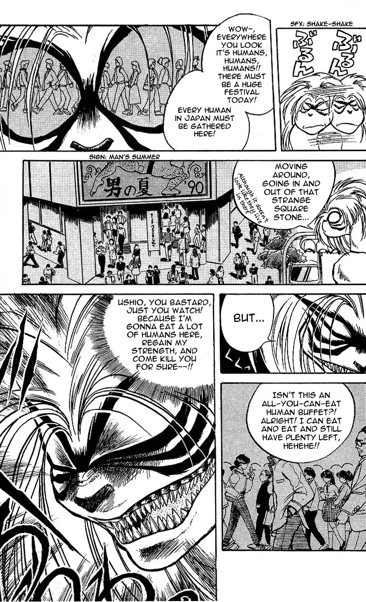 Ushio and Tora Chapter 10 3